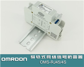 OMS-RJ45/4S-ISO-II�к�式�W�j信�防雷器�W�j信�浪涌保�o器