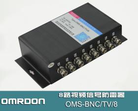 OMS-BNC/TV/8 8路��l信�防雷器,��l信�浪涌保�o器